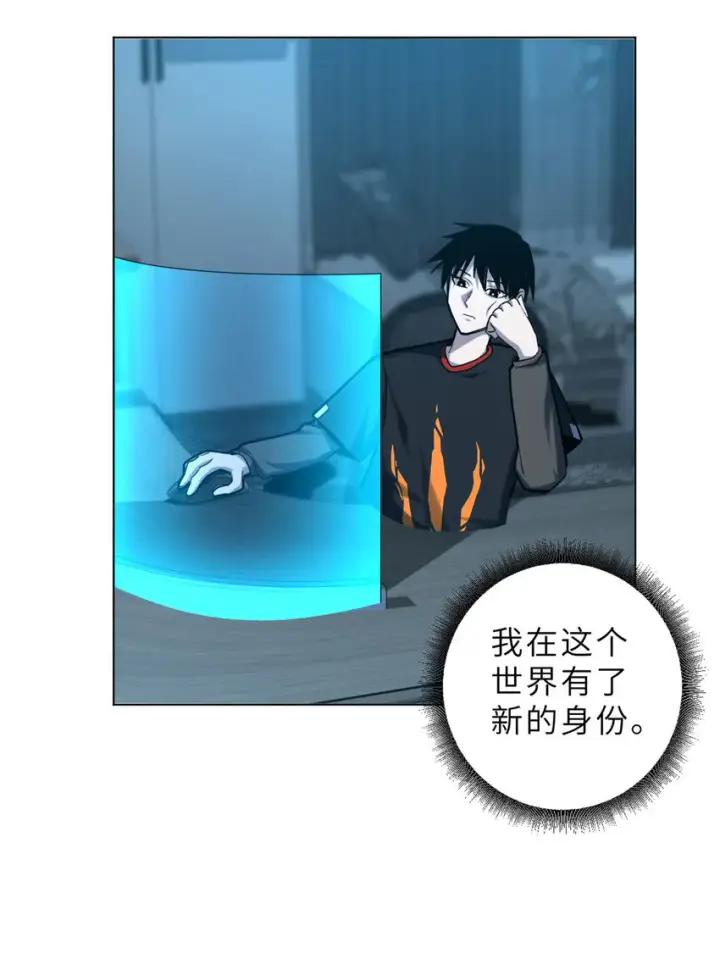 《超神宠兽店》01 超神已绑定！图16