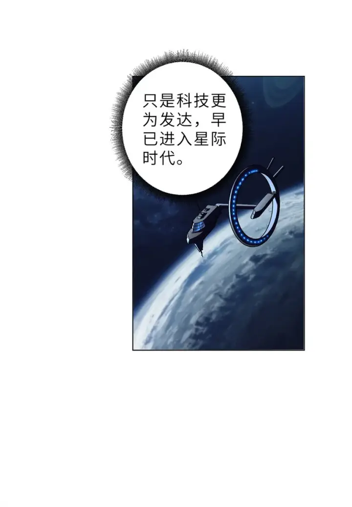 《超神宠兽店》01 超神已绑定！图18