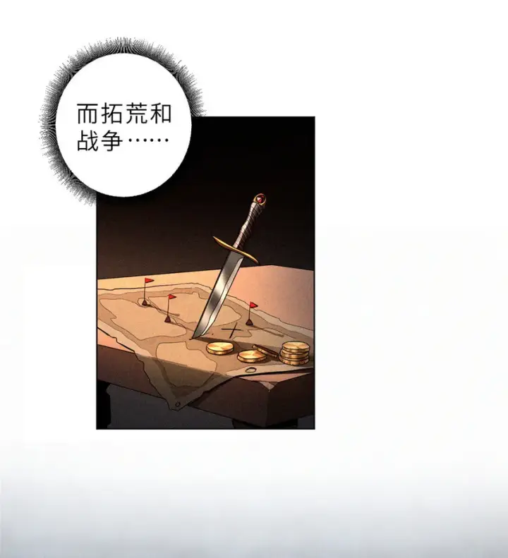 《超神宠兽店》01 超神已绑定！图22