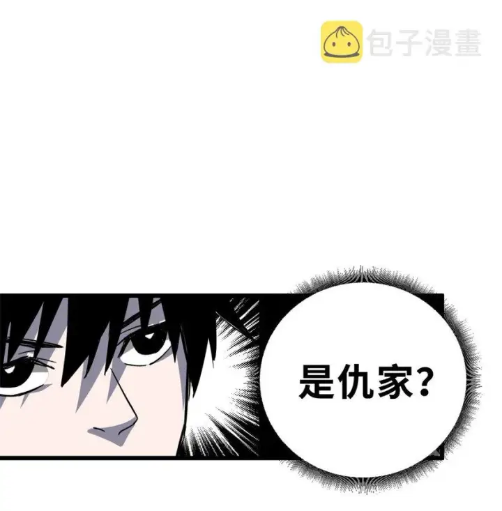 《超神宠兽店》01 超神已绑定！图58
