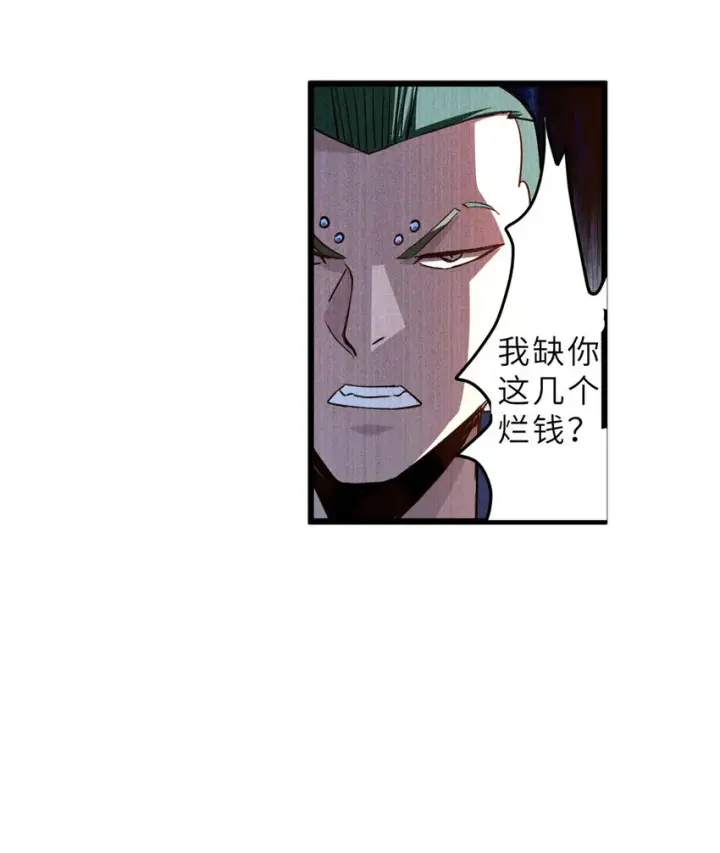 《超神宠兽店》01 超神已绑定！图63