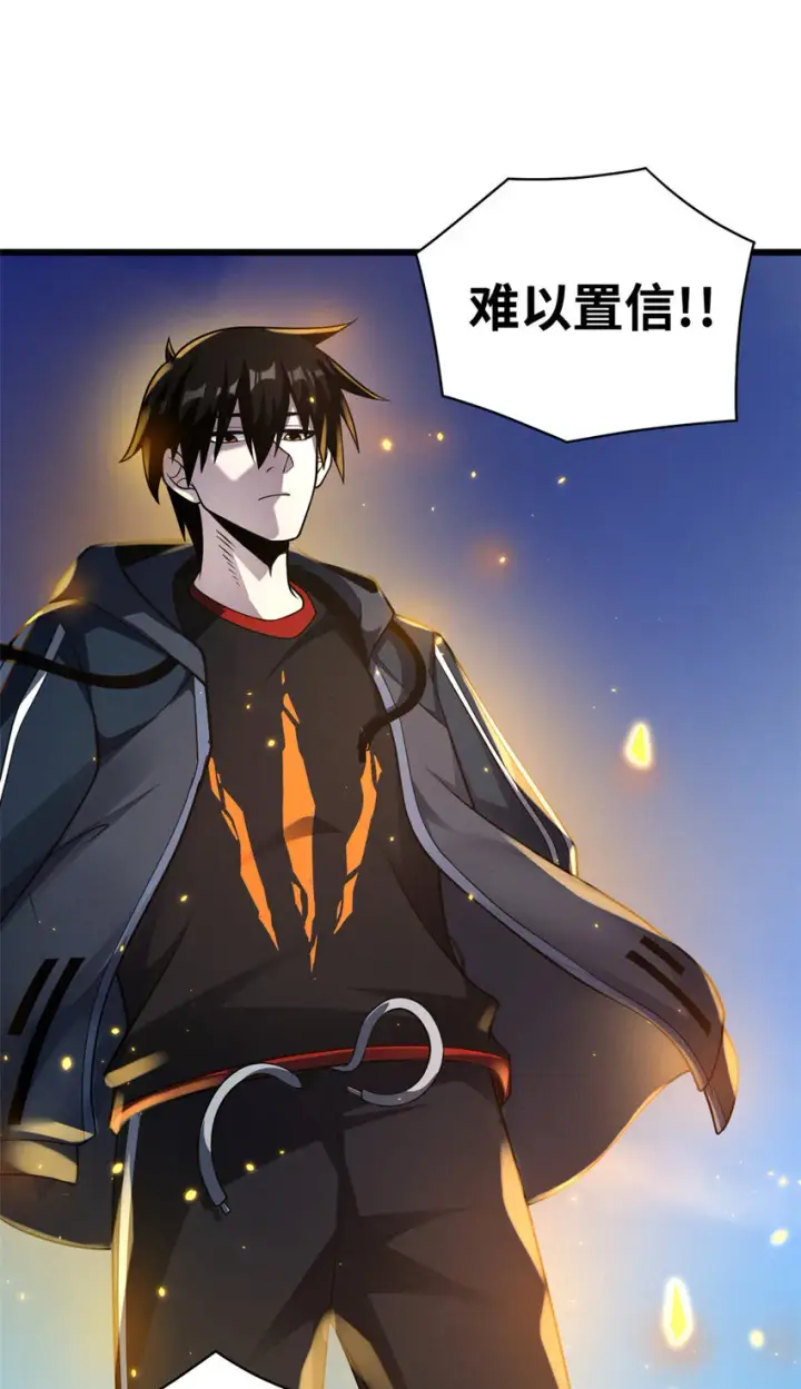 漫画《超神宠兽店》46 给个交代！第35张图
