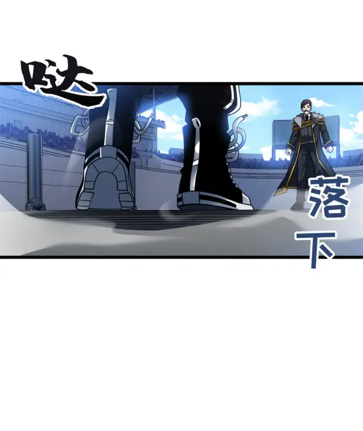 漫画《超神宠兽店》46 给个交代！第38张图