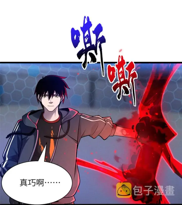 漫画《超神宠兽店》47 炼狱烛龙兽vs紫影妖狐！第10张图