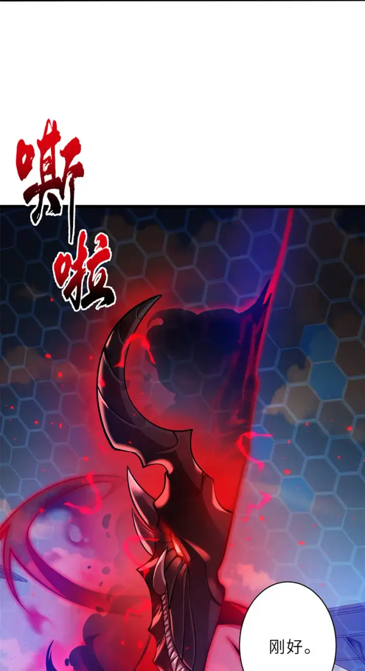 漫画《超神宠兽店》47 炼狱烛龙兽vs紫影妖狐！第11张图