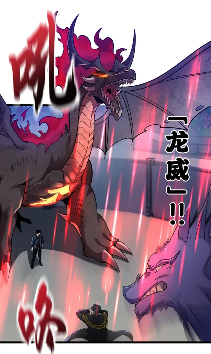 漫画《超神宠兽店》47 炼狱烛龙兽vs紫影妖狐！第15张图