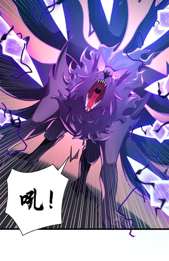 漫画《超神宠兽店》47 炼狱烛龙兽vs紫影妖狐！第27张图