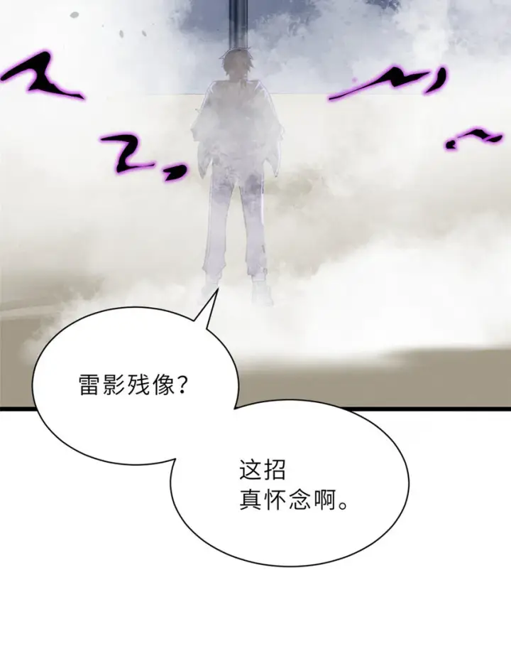 漫画《超神宠兽店》47 炼狱烛龙兽vs紫影妖狐！第37张图