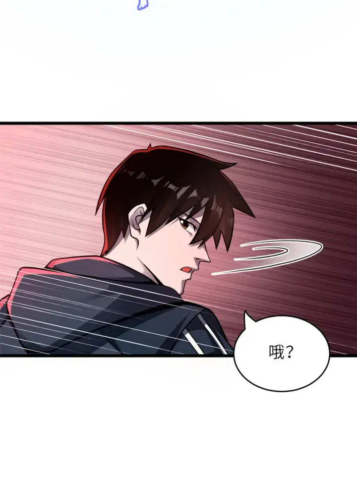 漫画《超神宠兽店》47 炼狱烛龙兽vs紫影妖狐！第42张图