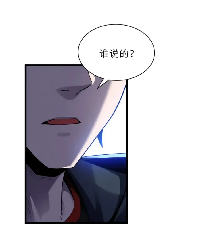 漫画《超神宠兽店》47 炼狱烛龙兽vs紫影妖狐！第46张图