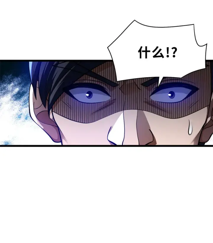 漫画《超神宠兽店》47 炼狱烛龙兽vs紫影妖狐！第47张图