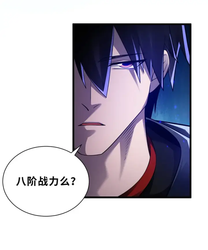 漫画《超神宠兽店》47 炼狱烛龙兽vs紫影妖狐！第9张图