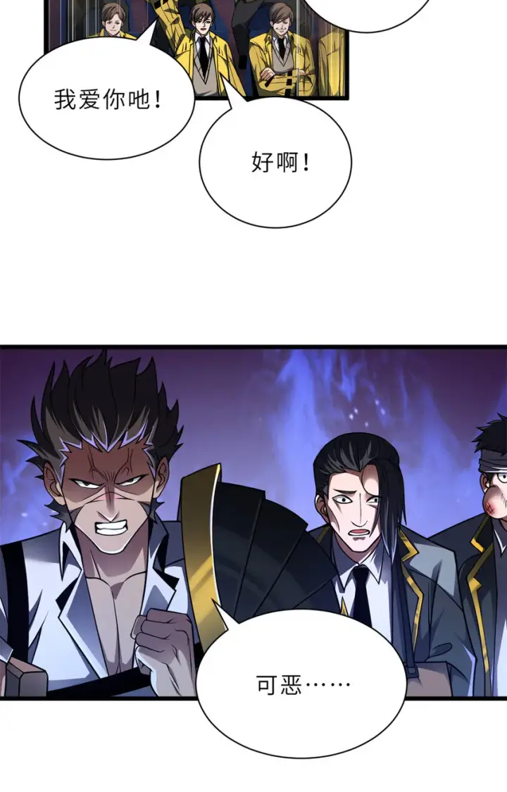 漫画《超神宠兽店》48 求锤得锤！第11张图
