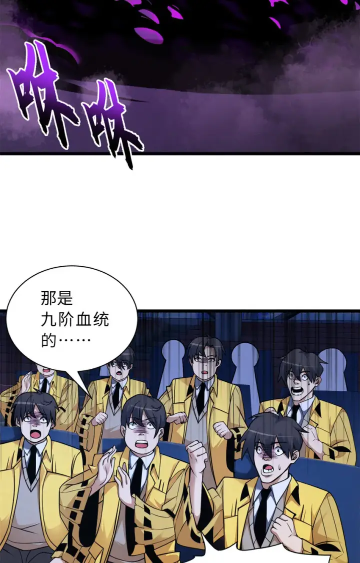 漫画《超神宠兽店》48 求锤得锤！第15张图