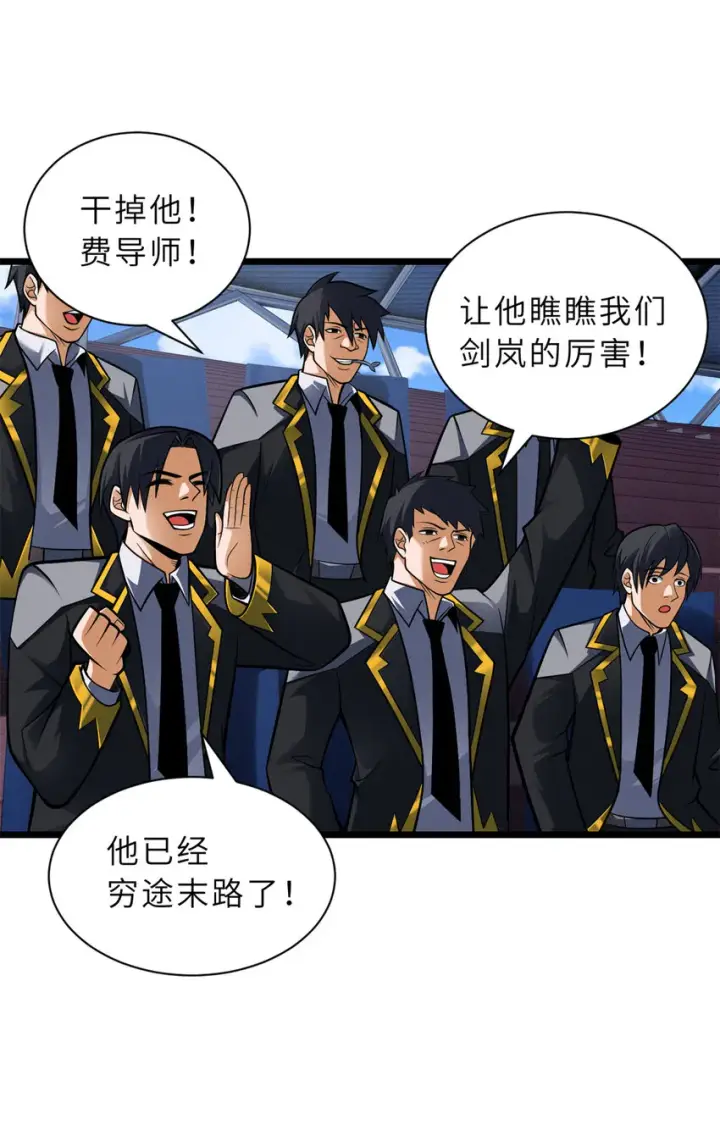 漫画《超神宠兽店》48 求锤得锤！第17张图