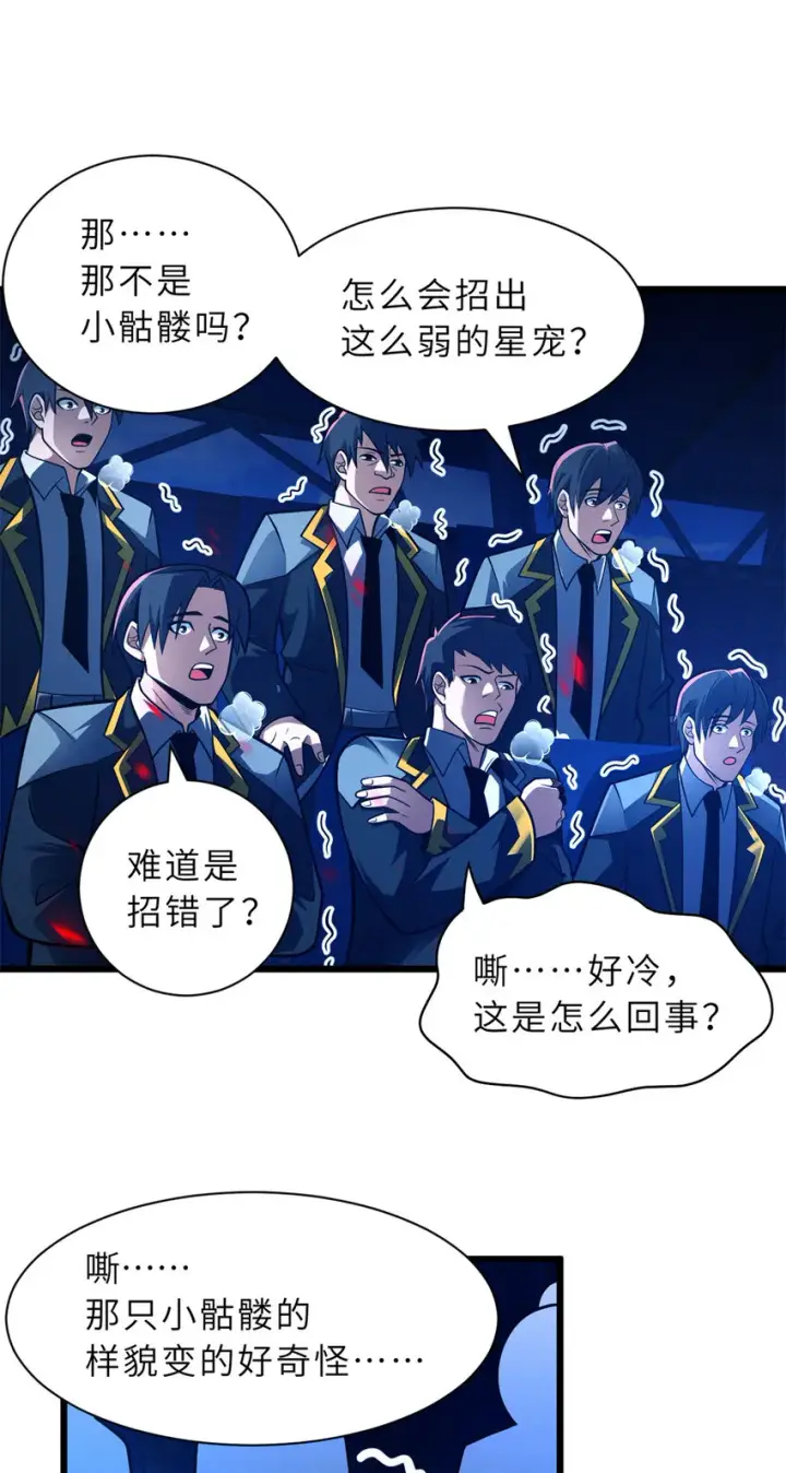 漫画《超神宠兽店》48 求锤得锤！第22张图