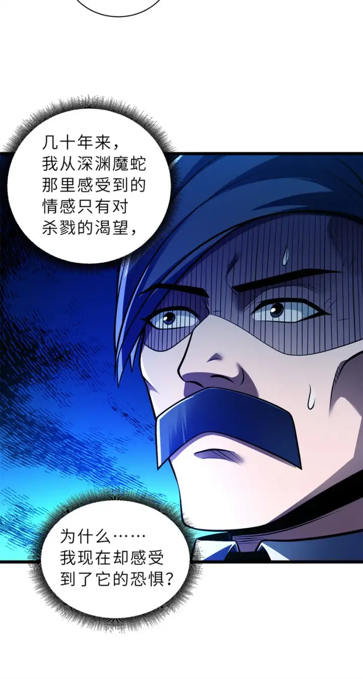 漫画《超神宠兽店》48 求锤得锤！第25张图