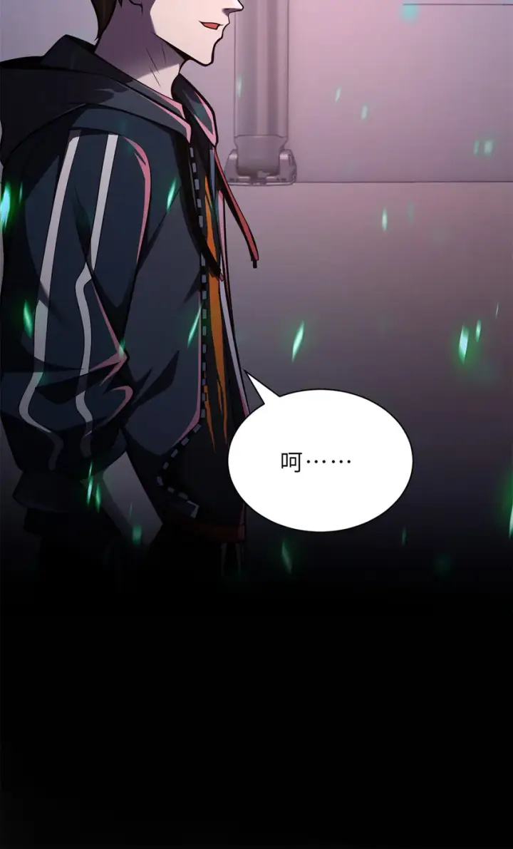 漫画《超神宠兽店》48 求锤得锤！第6张图
