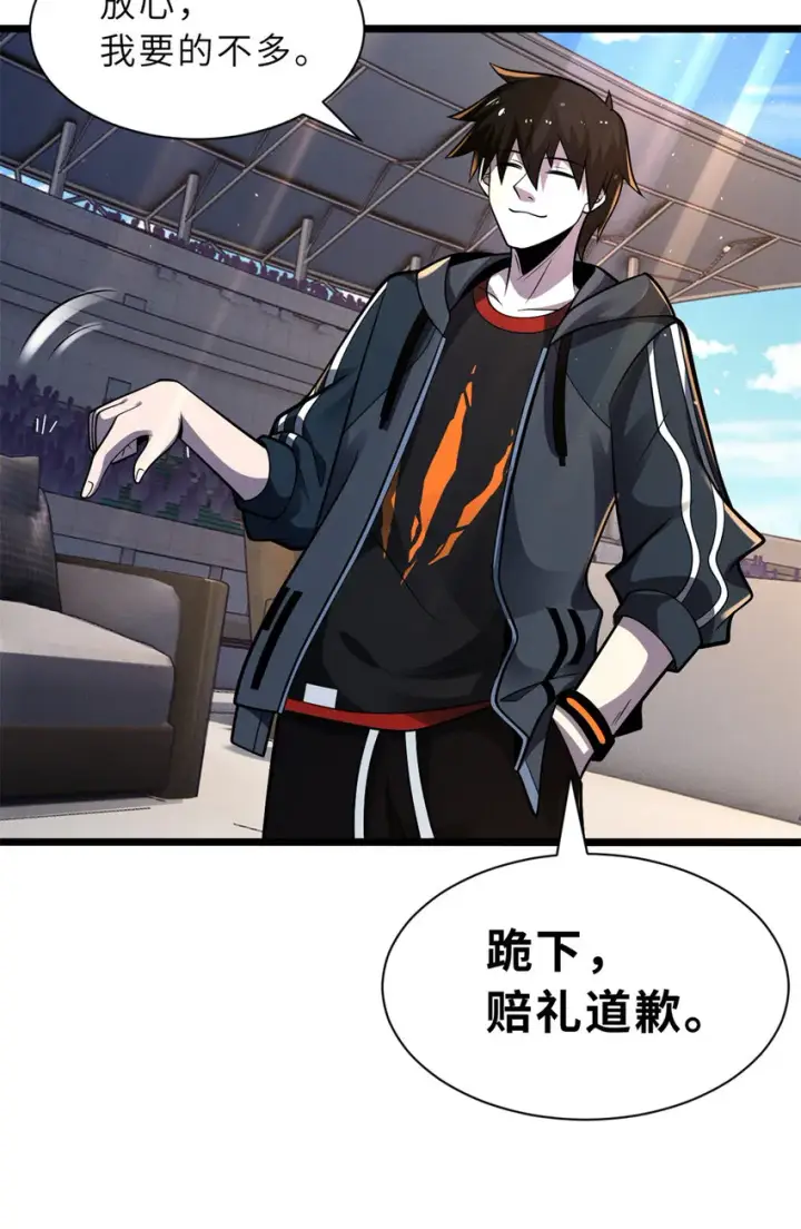 漫画《超神宠兽店》48 求锤得锤！第61张图