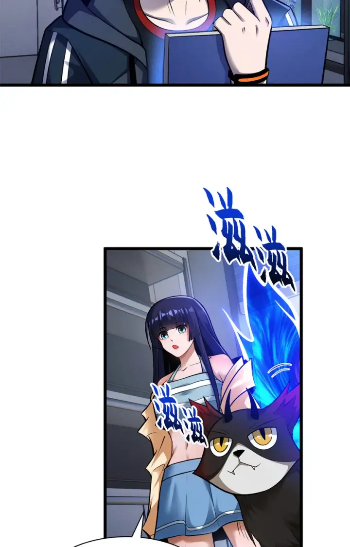 漫画《超神宠兽店》49 “友善的解决”第22张图