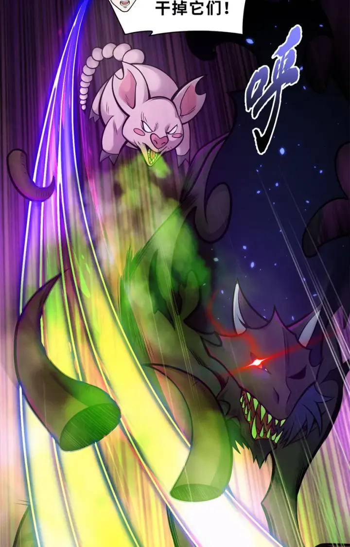 漫画《超神宠兽店》50 神魔战法到手第3张图