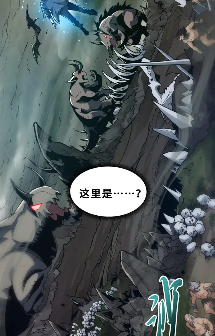 漫画《超神宠兽店》50 神魔战法到手第33张图