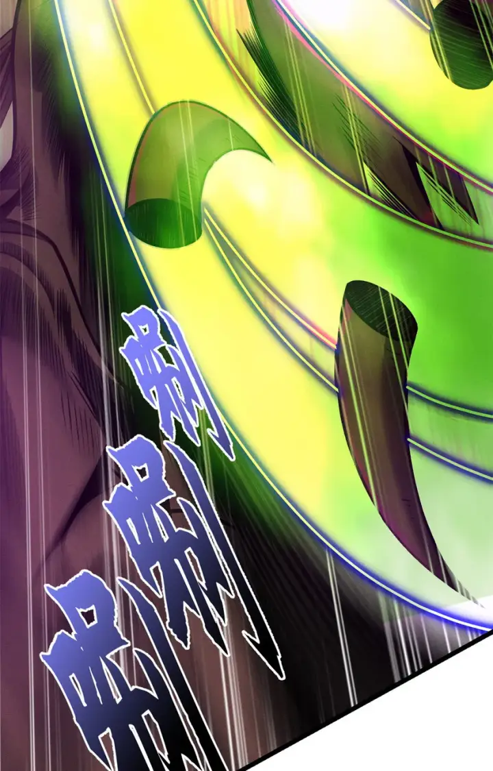漫画《超神宠兽店》50 神魔战法到手第4张图