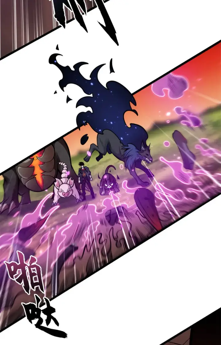 漫画《超神宠兽店》50 神魔战法到手第5张图