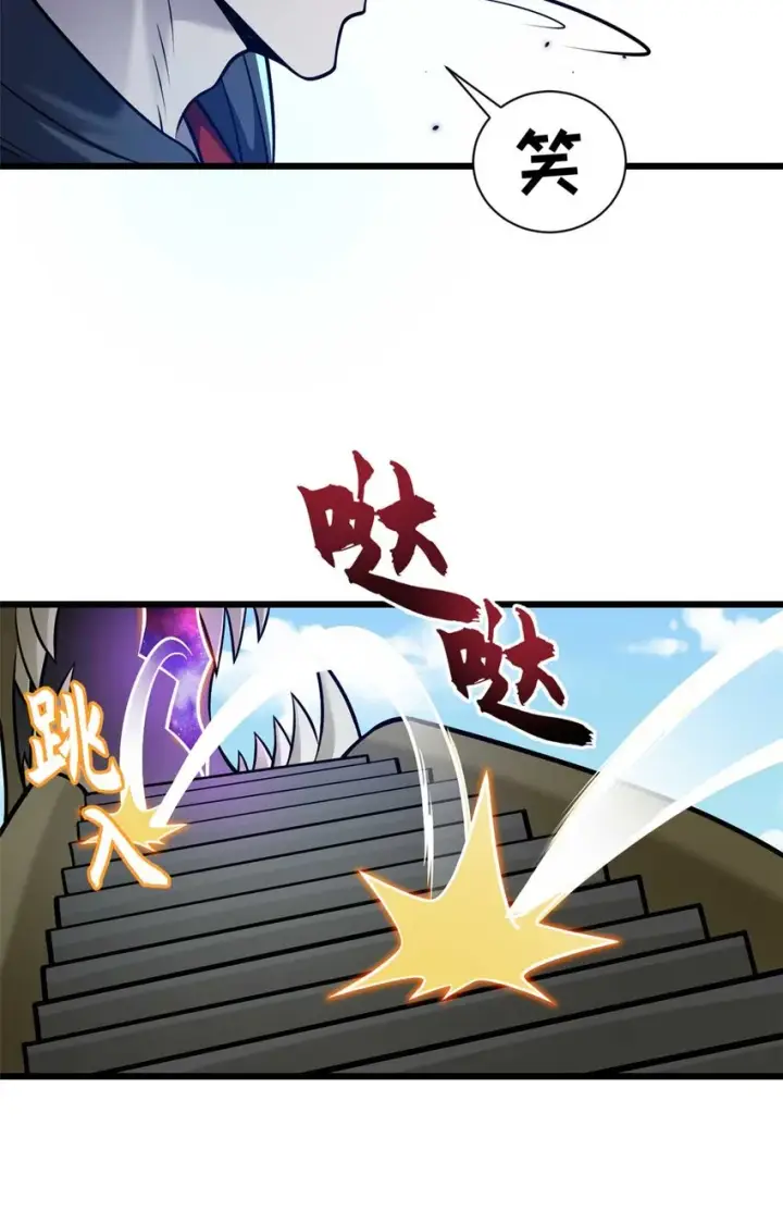 漫画《超神宠兽店》52 龙骨天骄榜第16张图