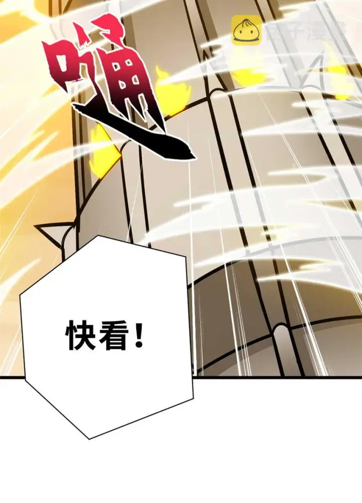漫画《超神宠兽店》52 龙骨天骄榜第31张图