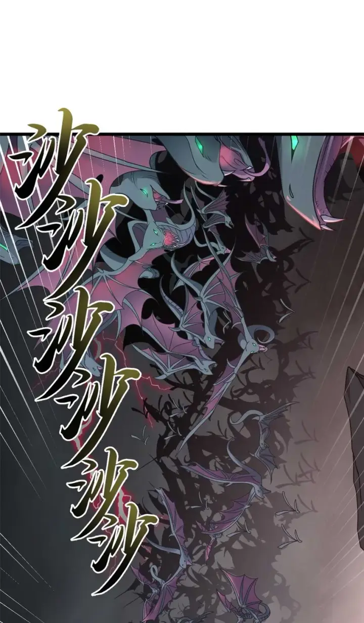 漫画《超神宠兽店》52 龙骨天骄榜第63张图