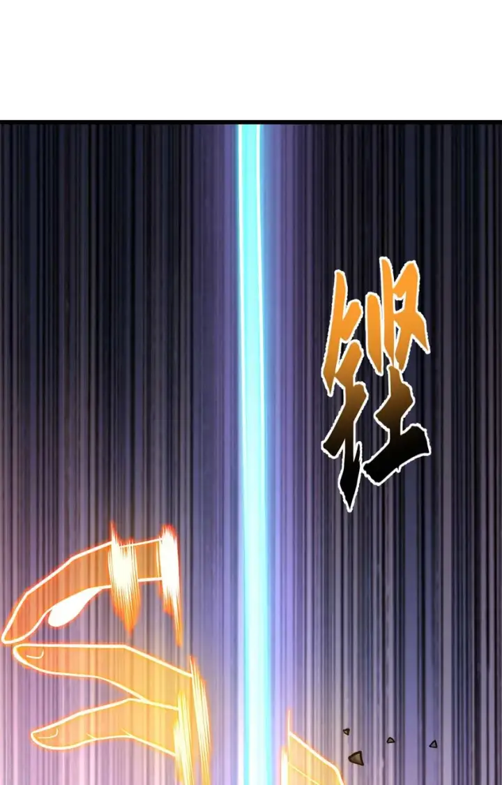 漫画《超神宠兽店》52 龙骨天骄榜第7张图