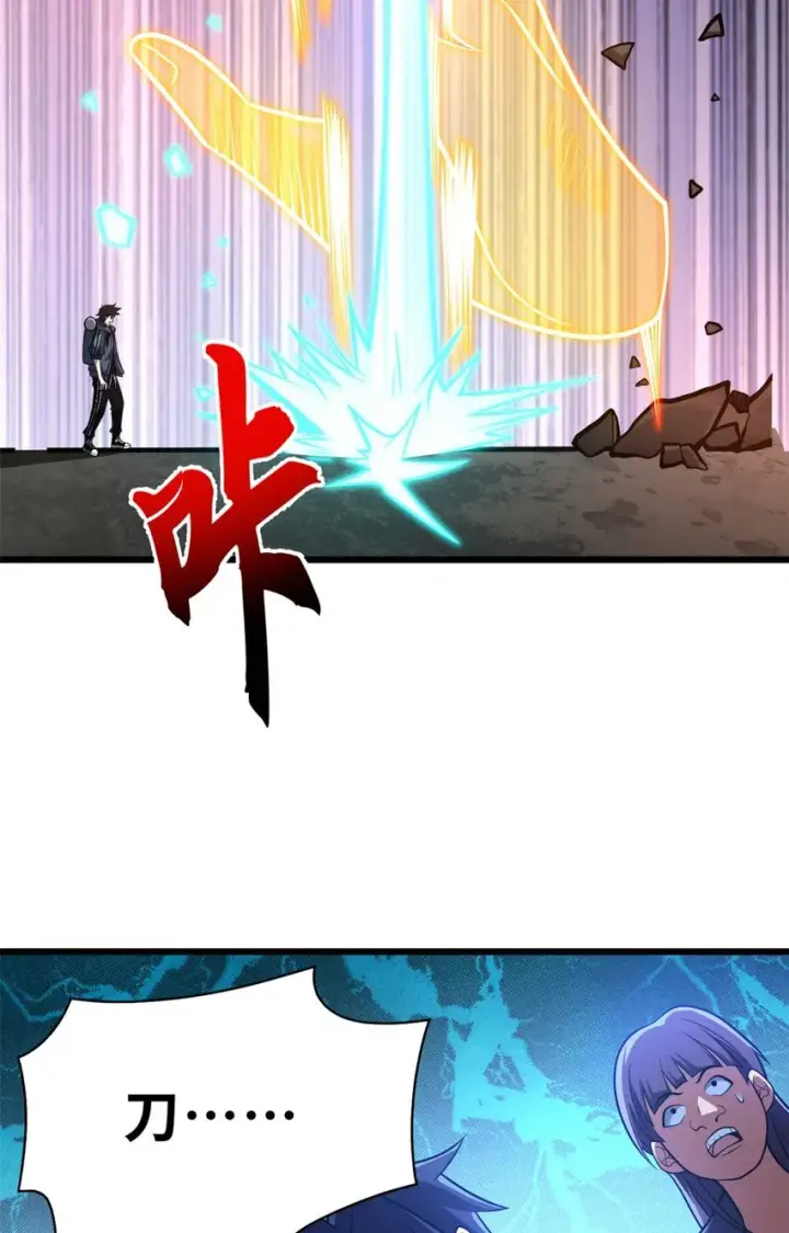 漫画《超神宠兽店》52 龙骨天骄榜第8张图