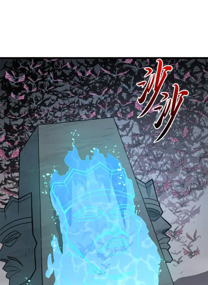 漫画《超神宠兽店》53 大战风翼蟒群！第19张图
