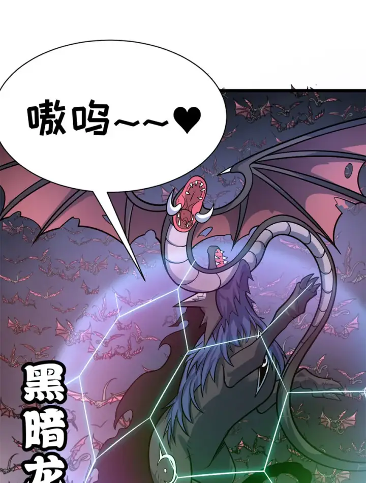 漫画《超神宠兽店》53 大战风翼蟒群！第27张图