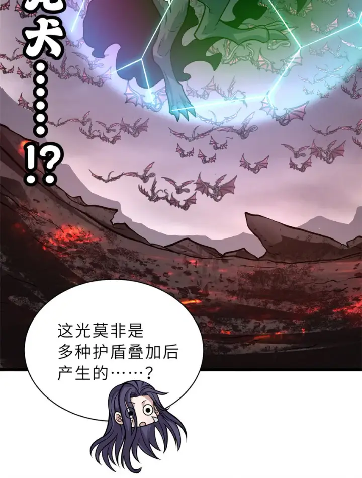 漫画《超神宠兽店》53 大战风翼蟒群！第28张图