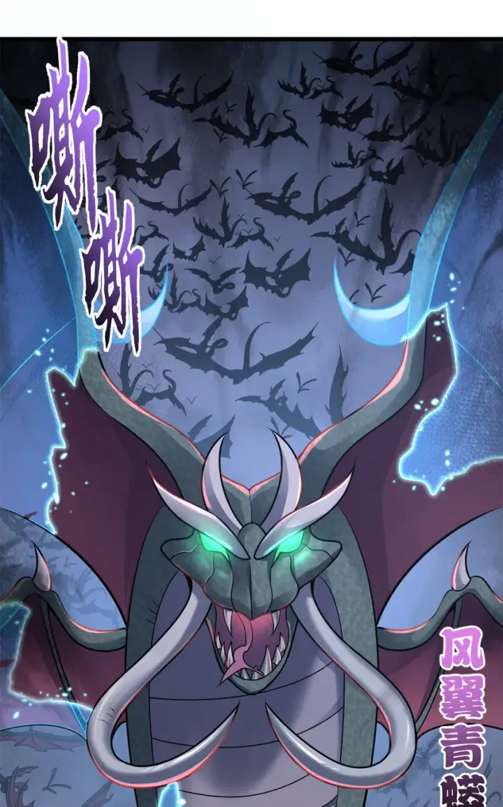 漫画《超神宠兽店》53 大战风翼蟒群！第30张图