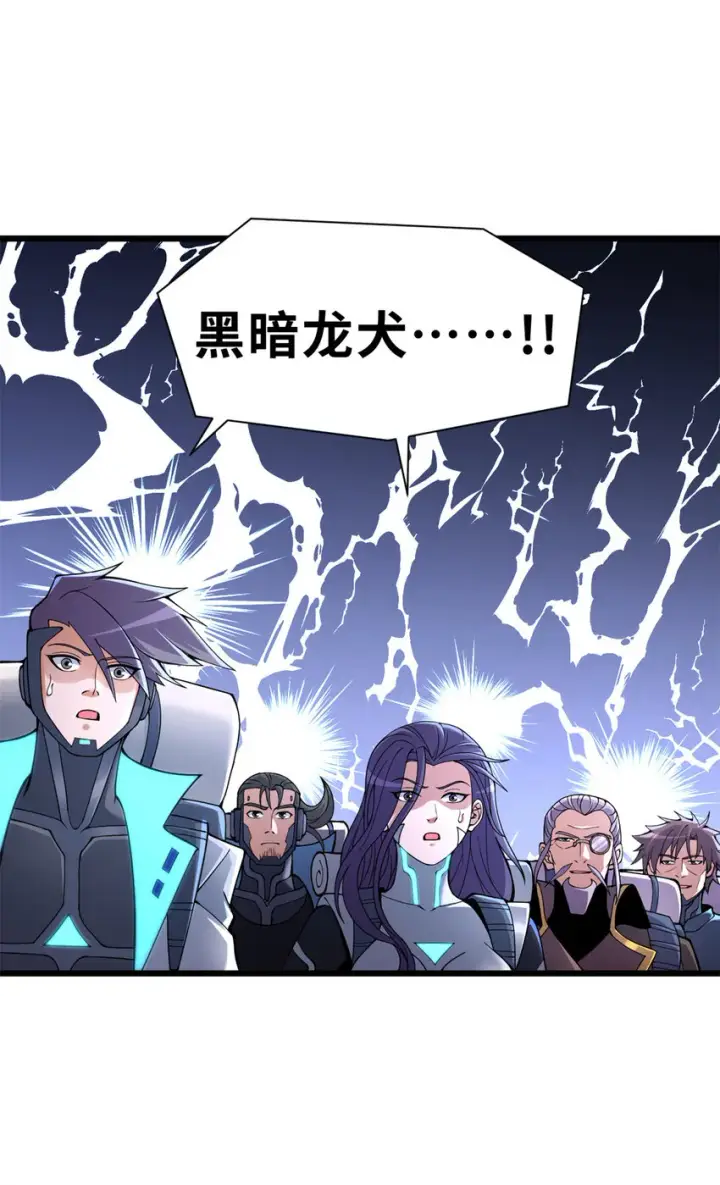 漫画《超神宠兽店》53 大战风翼蟒群！第35张图