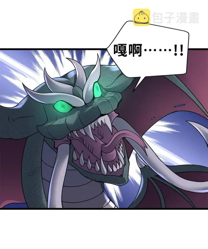 漫画《超神宠兽店》53 大战风翼蟒群！第43张图