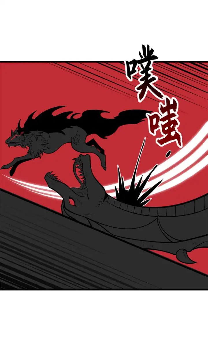 漫画《超神宠兽店》53 大战风翼蟒群！第48张图
