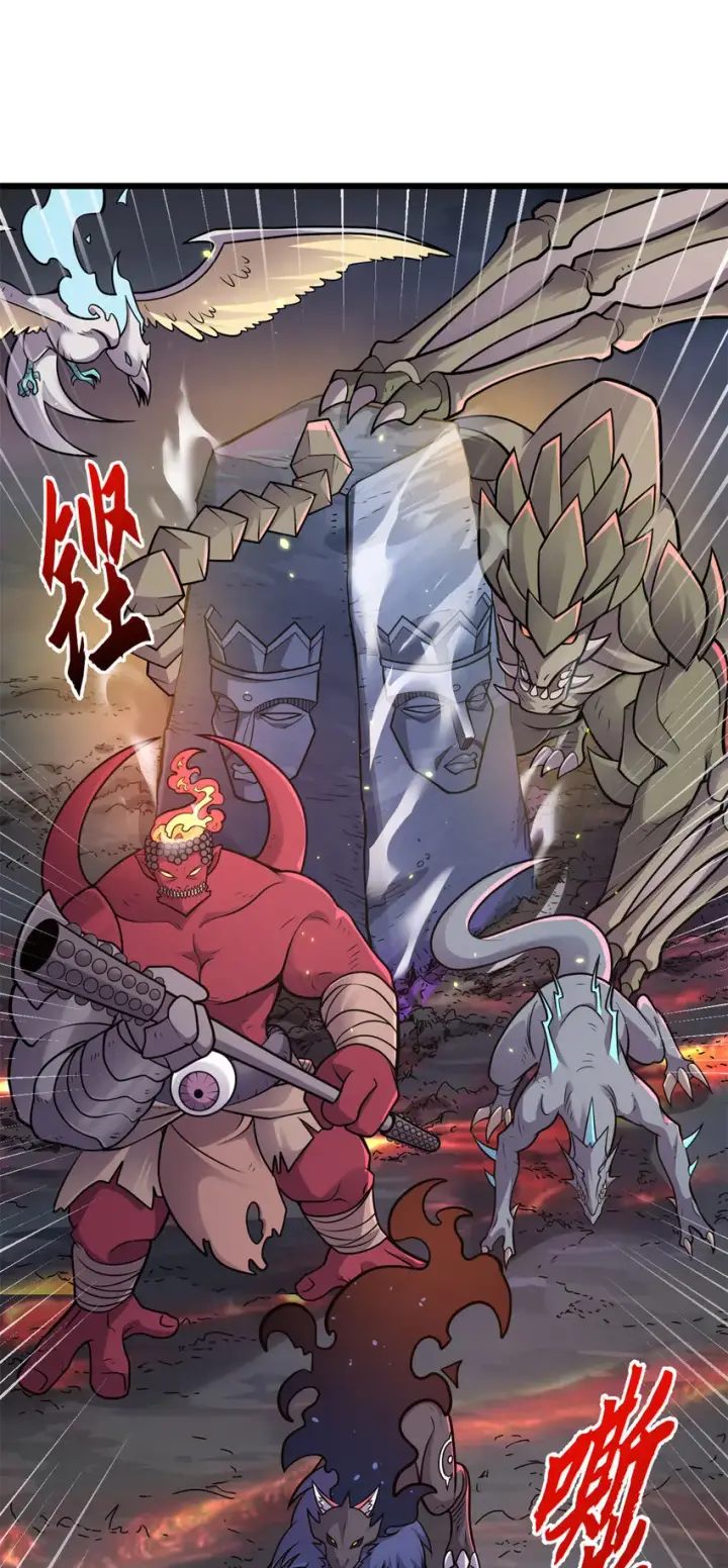 漫画《超神宠兽店》53 大战风翼蟒群！第8张图