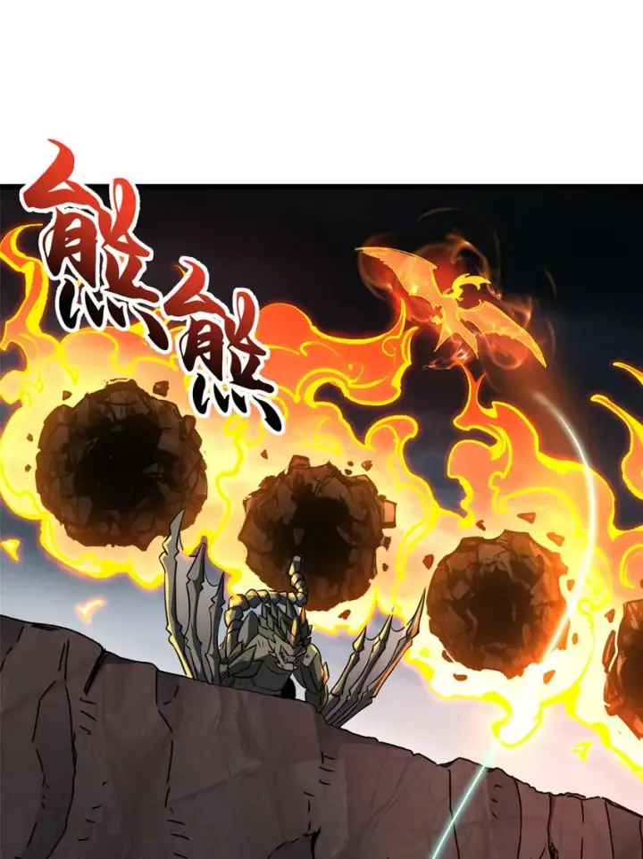 漫画《超神宠兽店》54 引蛇出洞第21张图