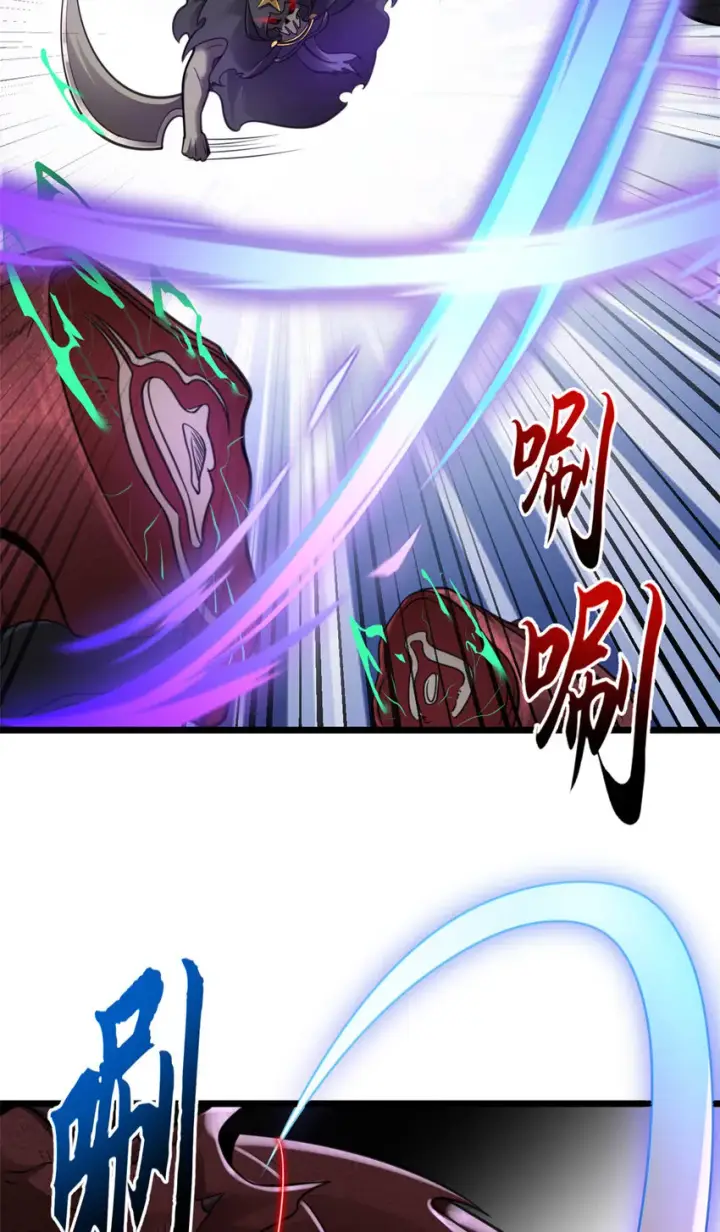 漫画《超神宠兽店》55 横插一刀第7张图