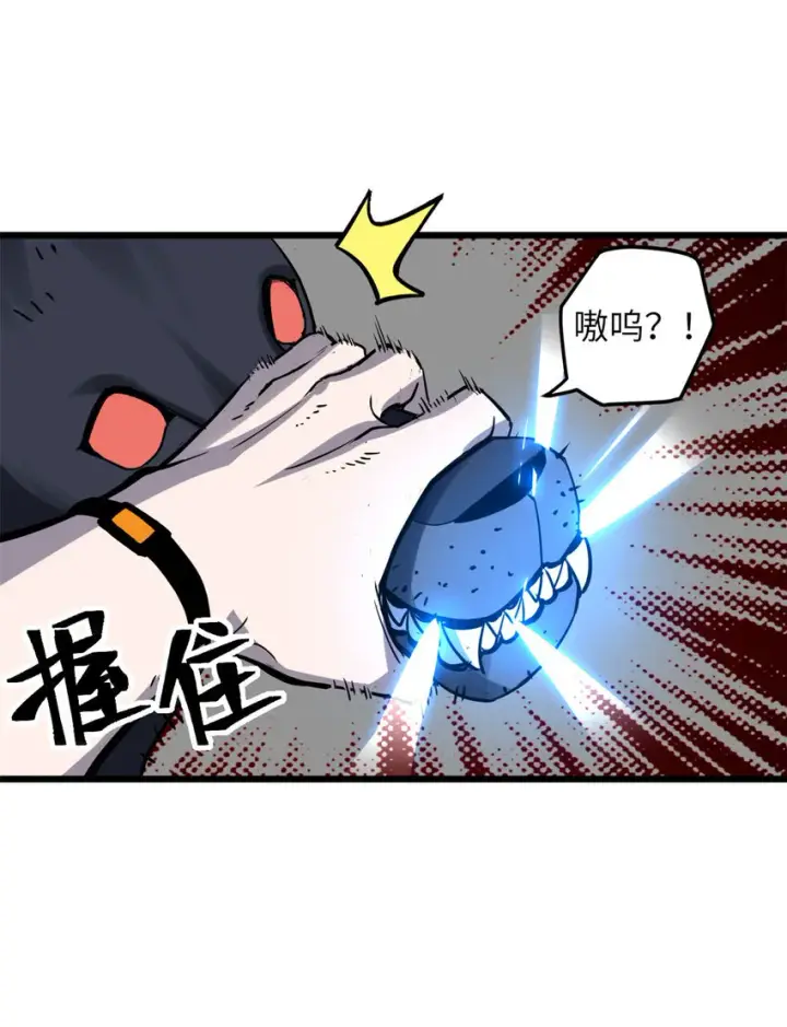 《超神宠兽店》02 雷霆云海界！图10