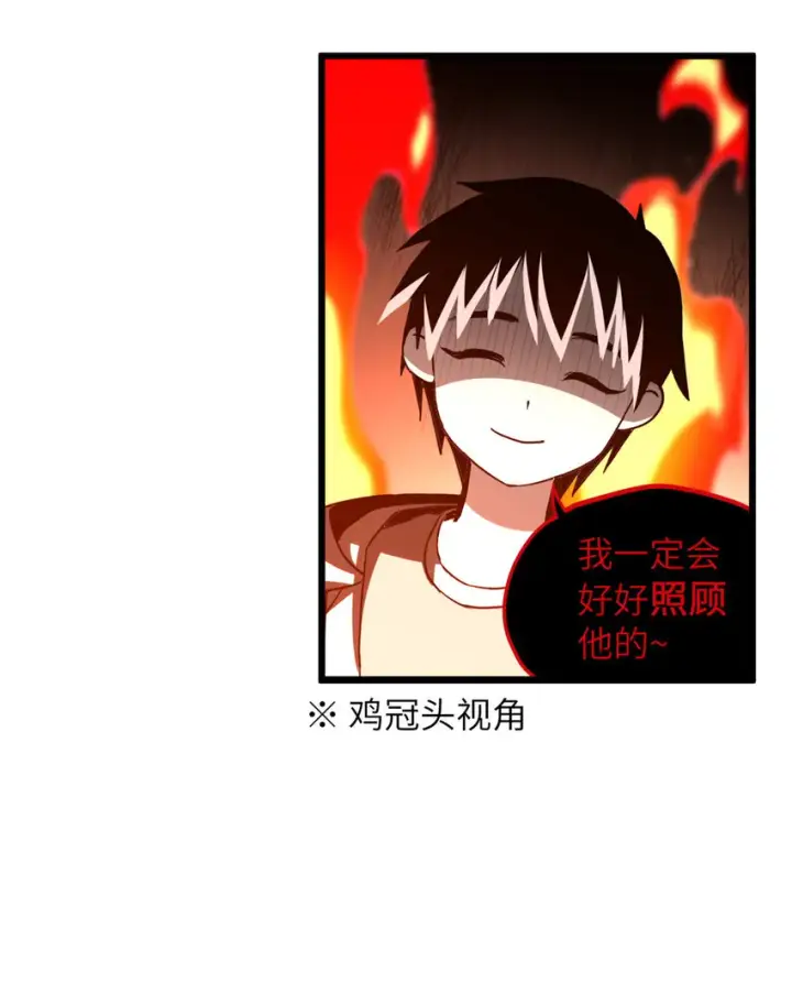 《超神宠兽店》02 雷霆云海界！图18