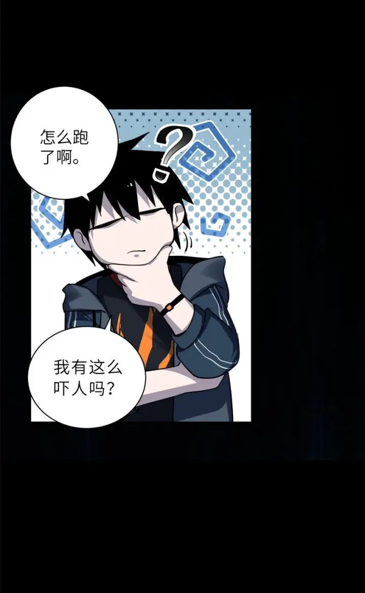 《超神宠兽店》02 雷霆云海界！图21