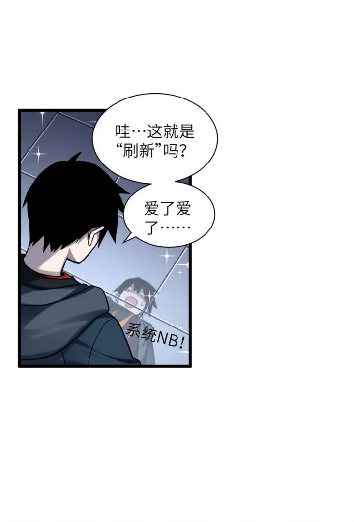 《超神宠兽店》02 雷霆云海界！图27