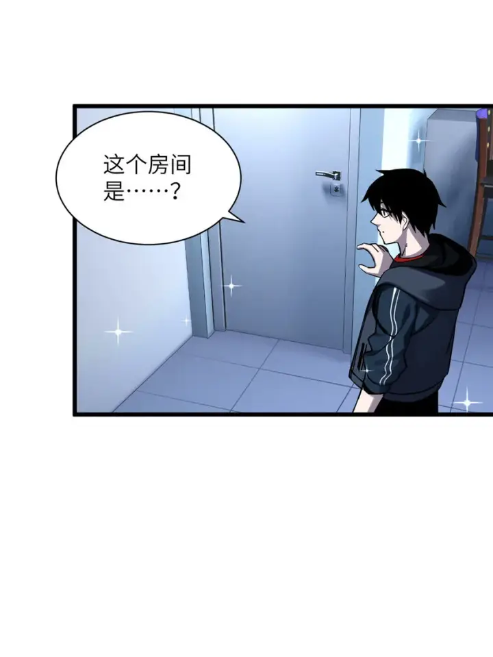 《超神宠兽店》02 雷霆云海界！图28