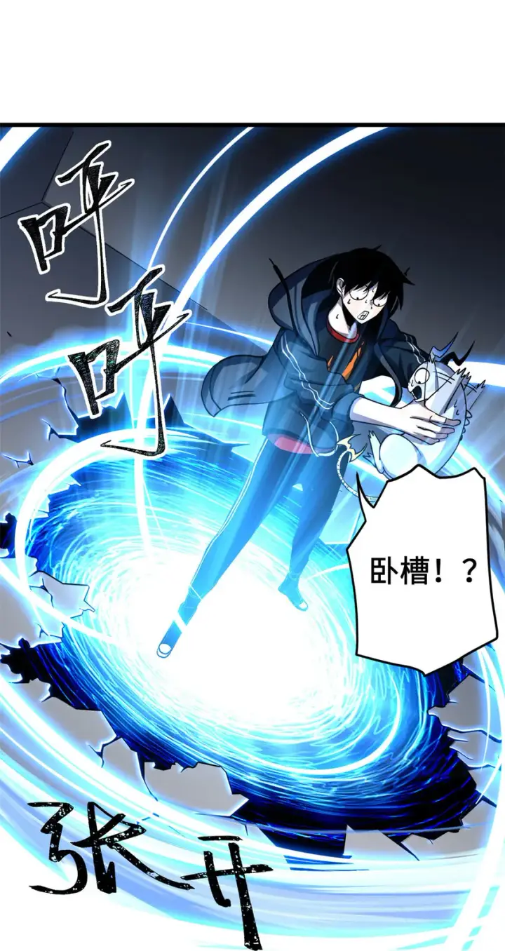 《超神宠兽店》02 雷霆云海界！图38