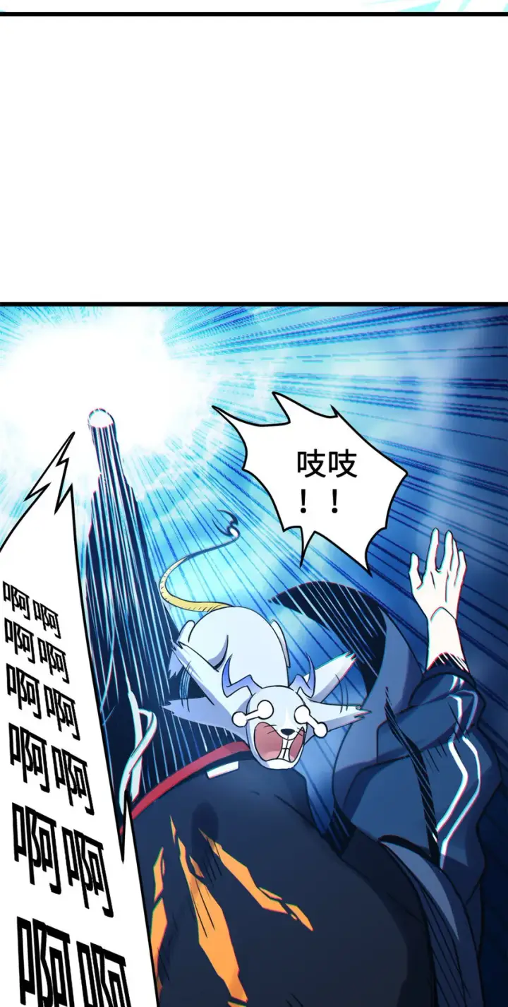 《超神宠兽店》02 雷霆云海界！图39